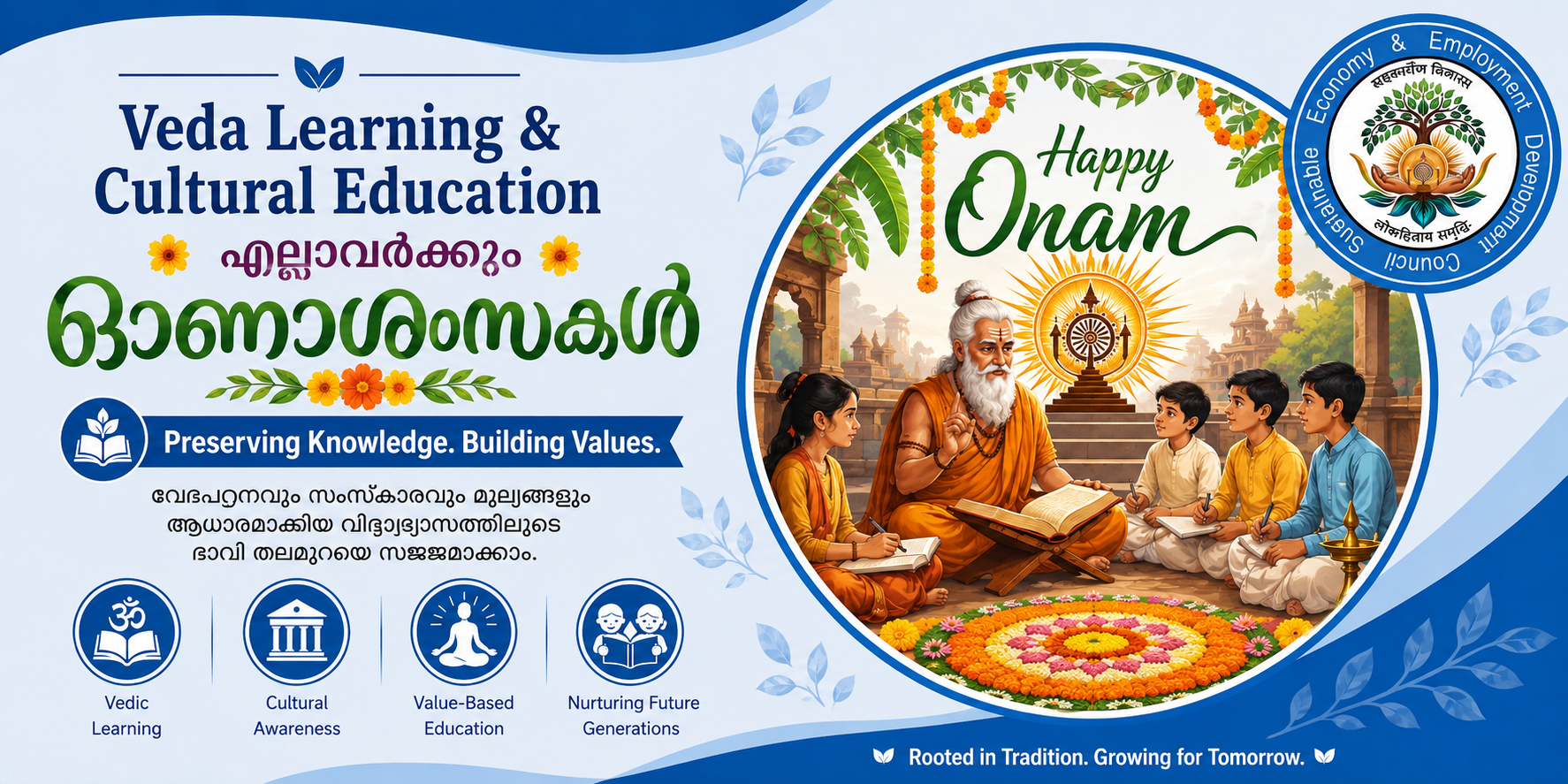 Veda Learning &amp; Cultural Education